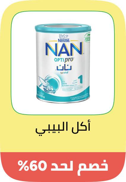 /baby-products/baby-food/