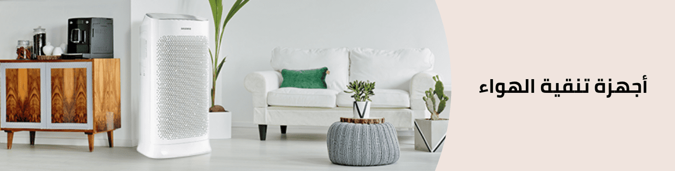 /home-and-kitchen/home-appliances-31235/large-appliances/heating-cooling-and-air-quality/air-purifiers?sort[by]=popularity&sort[dir]=desc&limit=50