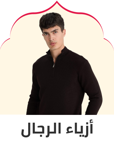 /fashion/eg-fashion-men-cat/?sort[by]=popularity&sort[dir]=desc&limit=50