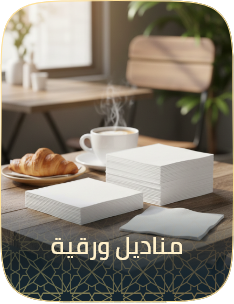 /home-and-kitchen/kitchen-and-dining/kitchen-and-table-linens/cloth-napkins/