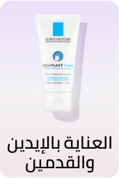 /beauty-and-health/beauty/personal-care-16343/foot-care-18632?sort[by]=popularity&sort[dir]=desc&limit=50