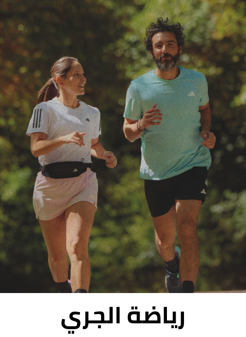 /fashion/eg-adidas-24/?f[sport_type]=running&sort[by]=popularity&sort[dir]=desc&limit=50