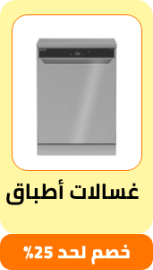 /home-and-kitchen/home-appliances-31235/large-appliances/dishwashers/eg-payweek-fk