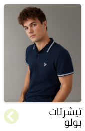 /fashion/men-31225/clothing-16204/t-shirts-and-polos/polos-22912/american_eagle?sort[by]=popularity&sort[dir]=desc&av=0&limit=50