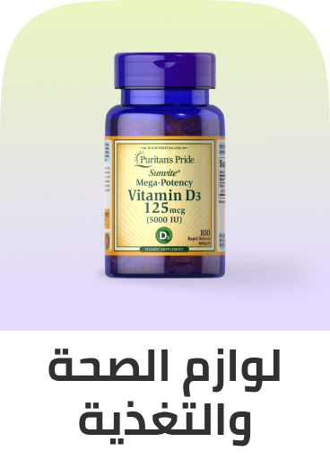 /eg-health-nutrition/