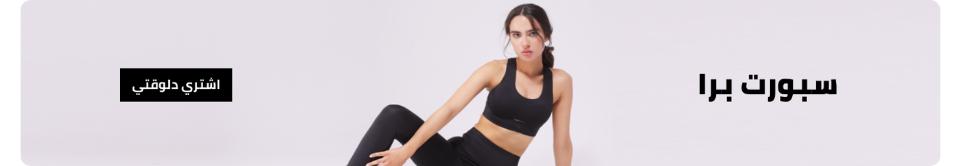 /fashion/women-31229/clothing-16021/womens-lingerie/womens-sports-bras/anta?sort[by]=popularity&sort[dir]=desc&av=0&limit=50