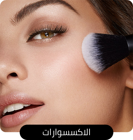 /beauty-and-health/beauty/makeup-16142/makeup-brushes-and-tools/eg-kikomilano/?sort[by]=popularity&sort[dir]=desc&limit=50