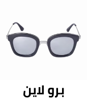 /fashion/women-31229/accessories-16273/eyewear-and-eyewear-accessories-21787/eyewear-store/?f[frame_shape_style]=brow_line&sort[by]=popularity&sort[dir]=desc&limit=50