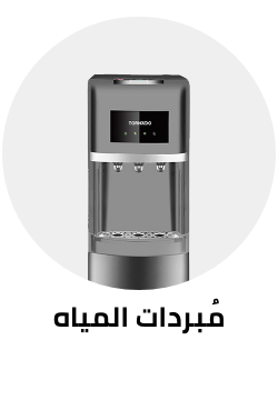 /home-and-kitchen/home-appliances-31235/large-appliances/water-coolers-and-filters?sort[by]=popularity&sort[dir]=desc&limit=50