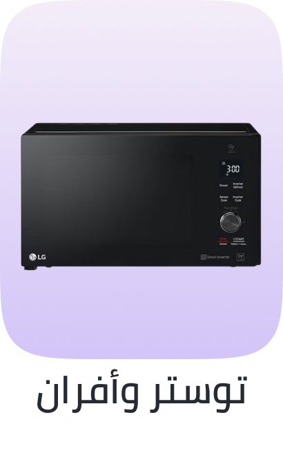 /home-and-kitchen/home-appliances-31235/small-appliances/ovens-and-toasters/