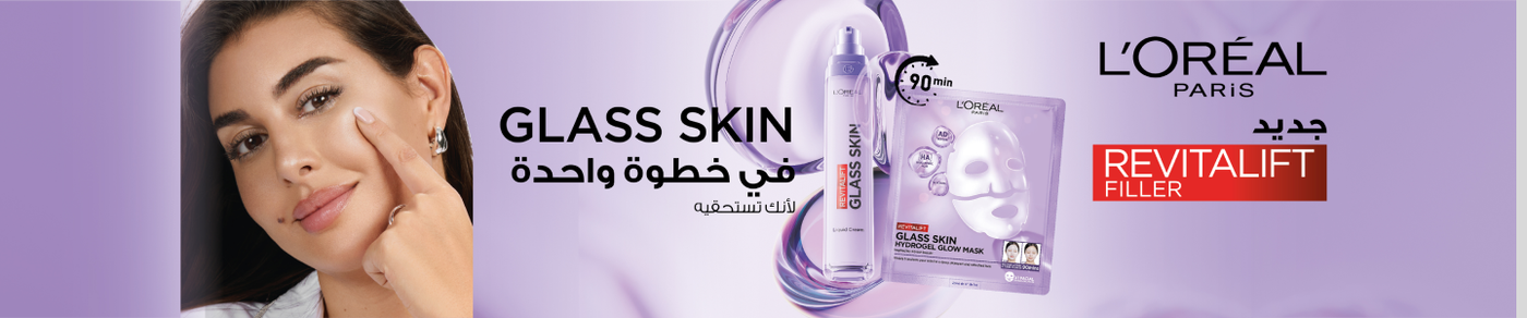 /eg-jun26-glass-skin/