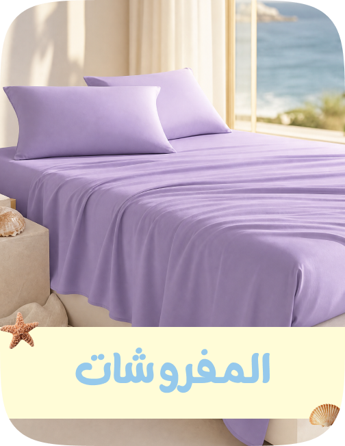 /home-and-kitchen/bedding-16171/