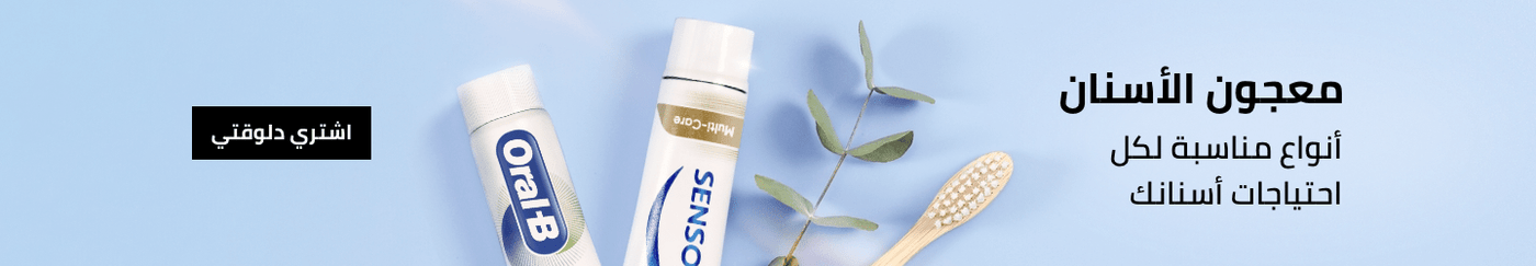 /beauty-and-health/beauty/personal-care-16343/oral-hygiene/toothpaste?sort[by]=popularity&sort[dir]=desc&limit=50