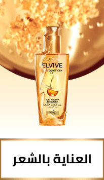 /beauty-and-health/beauty/hair-care/l_oreal/eg-loreal-brands/?sort[by]=popularity&sort[dir]=desc&limit=50