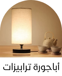 /home-and-kitchen/home-decor/home-decor-lighting/table-lamps/