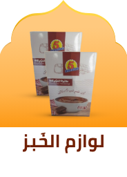 /grocery-store/cooking-and-baking-supplies/bundle-all/