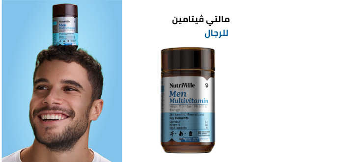 /men-30-film-coated-tablets/ZF653DEBF1A2F4DF5DF07Z/p/?o=a271bd19ecf1443d&shareId=7290642d-38df-4286-b011-11257302b6ba