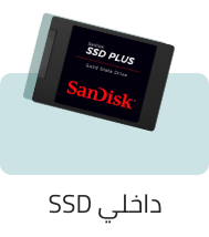 /electronics-and-mobiles/computers-and-accessories/data-storage/internal-solid-state-drives?sort[by]=popularity&sort[dir]=desc
