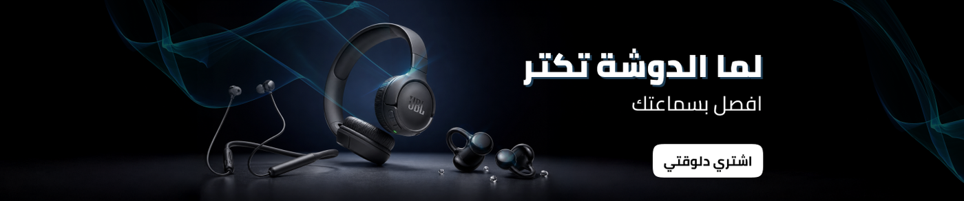 /electronics-and-mobiles/portable-audio-and-video/audio/huawei/jbl/oraimo/