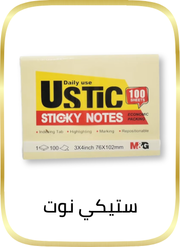 /office-supplies/paper-16454/sticky-notes/