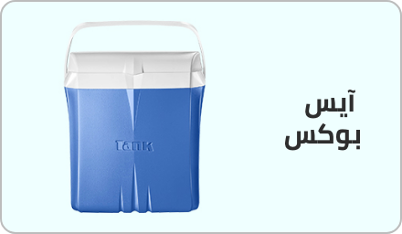 /sports-and-outdoors/outdoor-recreation/camping-and-hiking-16354/cooler-ice-packs/tank/