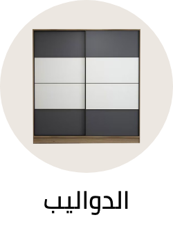 /home-and-kitchen/furniture-10180/bedroom-furniture/wardrobe?sort[by]=popularity&sort[dir]=desc