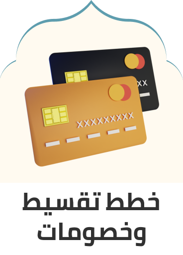 /eg-Installments-new