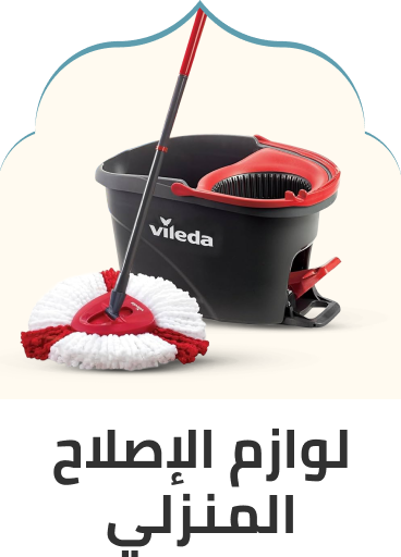 /tools-and-home-improvement?sort[by]=popularity&sort[dir]=desc&limit=50