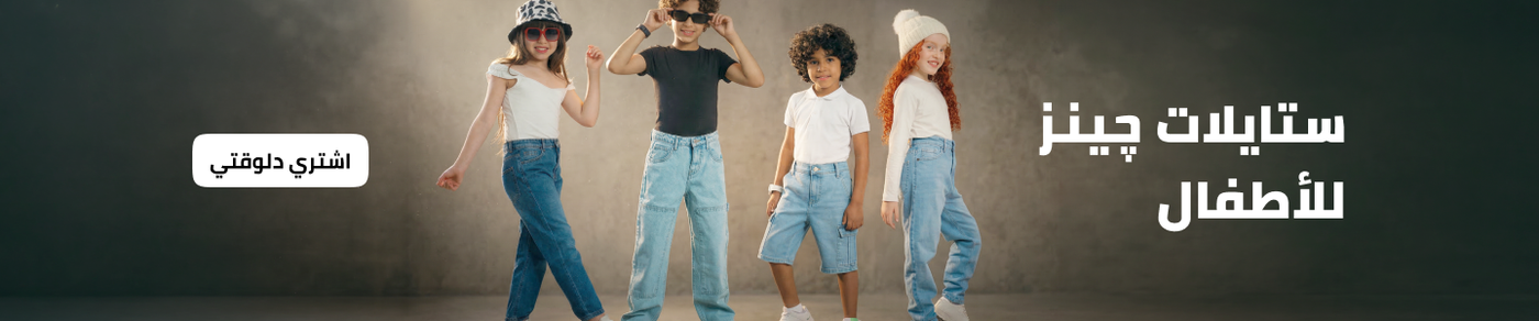 /fashion/girls-31223/clothing-16580/jeans-16581/eg-kids-clothing/