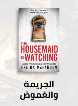 /books/crime-and-mystery-ff/