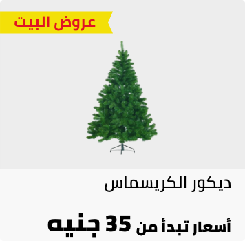 /home-and-kitchen/eg-dec25-hp-mega/