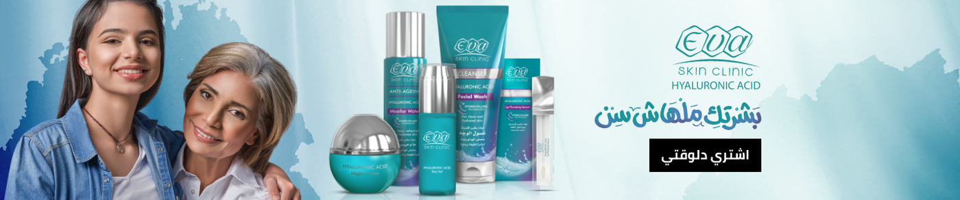 /eg-eva-hyaluronic/?sort[by]=popularity&sort[dir]=desc&limit=50