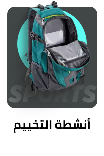 /sports-and-outdoors/outdoor-recreation/camping-and-hiking-16354/?sort%5Bby%5D=popularity&sort%5Bdir%5D=desc&limit=50&page=1&isCarouselView=false