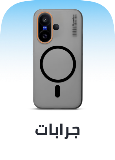 /electronics-and-mobiles/mobiles-and-accessories/accessories-16176/cases-and-covers/?utm_source=C1000088L&utm_medium=cpc&utm_campaign=C1000151355N_eg_en_web_searchxxexactandphrasexxbrandpurexx08082022_noon_web_c1000088l_acquisition_sembranded_&gclid=CjwKCAjw7vzOBhBxEiwAc7WNryJLf7YHwg75OCOvCdWwRP39YKDCzLEck8R3ZyQn6KVlTvA8XMHgFxoCzYwQAvD_BwE