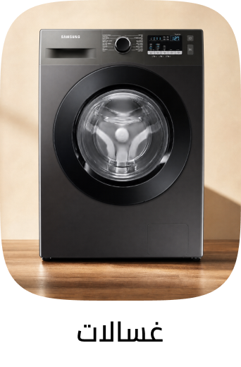 /home-and-kitchen/home-appliances-31235/large-appliances/washers-and-dryers/