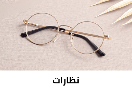 /fashion/women-31229/eyewear-and-eyewear-accessories-21787/womens-eyewear/prescription-eyewear-frames-23764/eg-fashion-women-cat/?sort[by]=popularity&sort[dir]=desc&limit=50&page=1&isCarouselView=false50