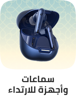 /electronics-and-mobiles/portable-audio-and-video/headphones-24056/