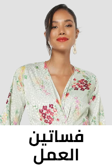 /fashion/women-31229/clothing-16021/dresses-17612/work-dresses?sort[by]=popularity&sort[dir]=desc&limit=50