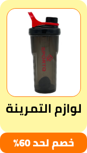 /sports-and-outdoors/exercise-and-fitness/accessories-18821/eg-payweek-fk