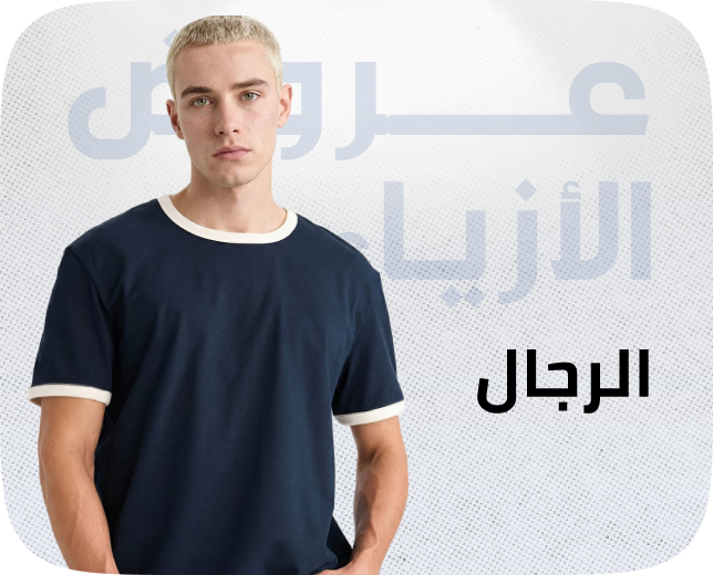 /fashion/men-31225/eg-fashionweek-all/?sort[by]=popularity&sort[dir]=desc&limit=50