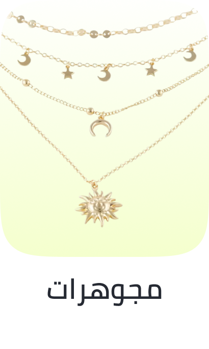 /fashion/women-31229/womens-jewellery/?limit=50&sort%5Bby%5D=popularity&sort%5Bdir%5D=desc