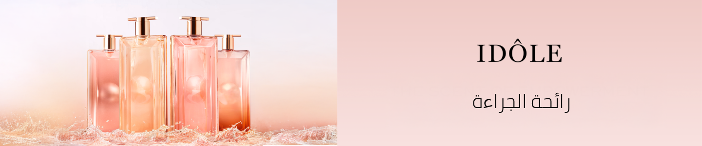 /eg-lancome-idole/ 