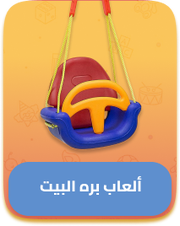 /toys-and-games/sports-and-outdoor-play/