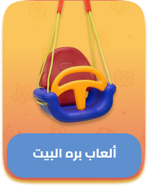 /toys-and-games/sports-and-outdoor-play/