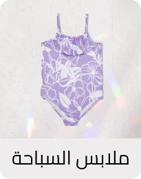 /fashion/girls-31223/clothing-16580/swim-19655/eg-kids-clothing