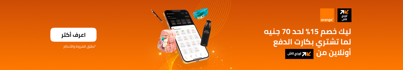 /orange-cash/