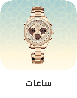 /fashion/women-31229/womens-watches/wrist-watches-20504/