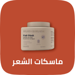 /beauty/hair-care/hair-and-scalp-treatments-24161/hair-treatment-masks/