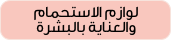 /baby-products/bathing-and-skin-care/?limit=50&sort%5Bby%5D=popularity&sort%5Bdir%5D=desc
