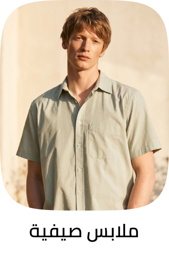 /fashion/men-31225/eg-summer-clothing-new/?sort%5Bby%5D=popularity&sort%5Bdir%5D=desc